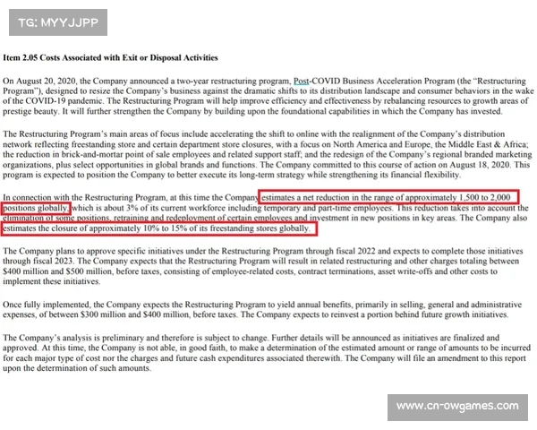 美国国会通过立法,抖音海外版安全协议获批 美国国会通过立法,抖音海外版安全协议获批