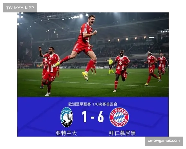 拜仁慕尼黑两回合10-2大胜亚特兰大，强势晋级欧冠八强